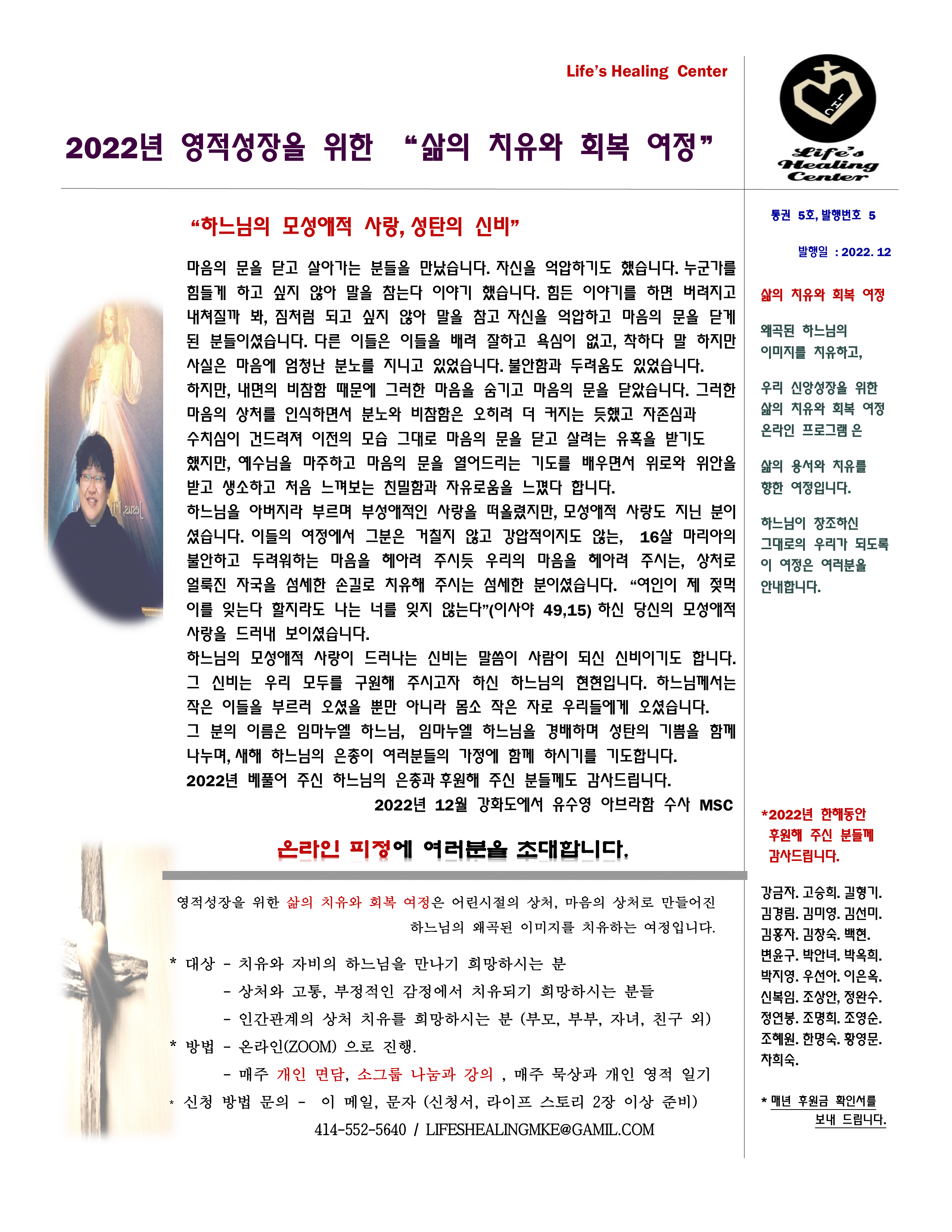 2022년 성탄-1.gif