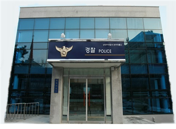 남양주시파출소