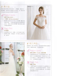 Wedding Message｜Mar 2015