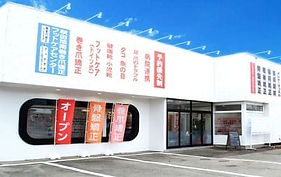 Akita-Kyokunan-Total-Care-Center