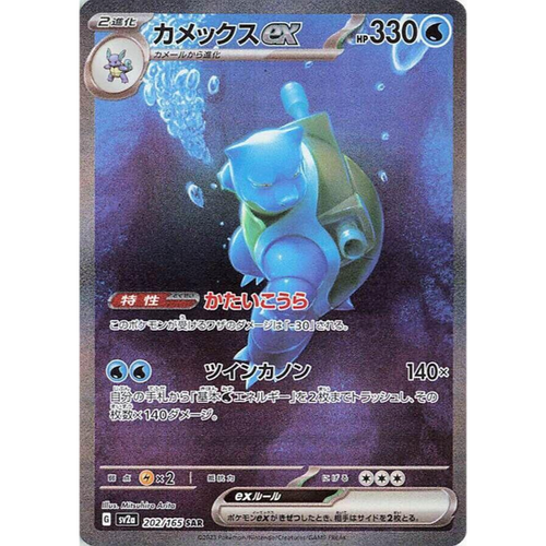 japanese 151 booster box tcg Japanese 151 Booster Box with Shrink