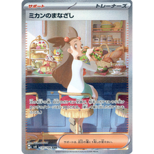 mini card guard binder Card Guard Trading Mini Binder at Hamilton Place in Chattanooga, TN
