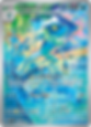 SN54_EN_89.png