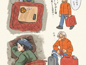 akeome