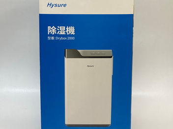 Hysure 除湿機　Drybox2000