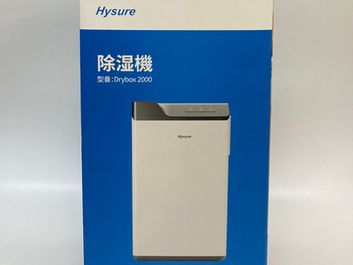 Hysure 除湿機　Drybox2000