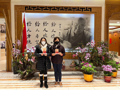 2023-02-12-邁阿密信眾感念星雲大師 市長親臨道場弔唁