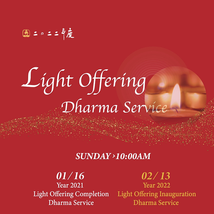 2022 Light Offering Dharma Service