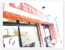 当店がお客様のHPで紹介されました【2018/05/15】