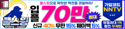 슈어맨