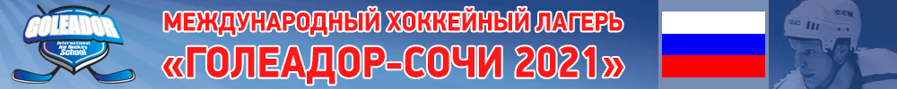 banner-home-2021.gif