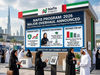 UAE Nafis Program major overhaul in September 2026 including pension shift to employers, new salary support for Emirati women and mothers, and education-linked top-up structure.