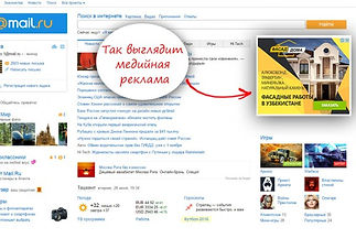 Mediynaya-reklama5-577x385.jpg