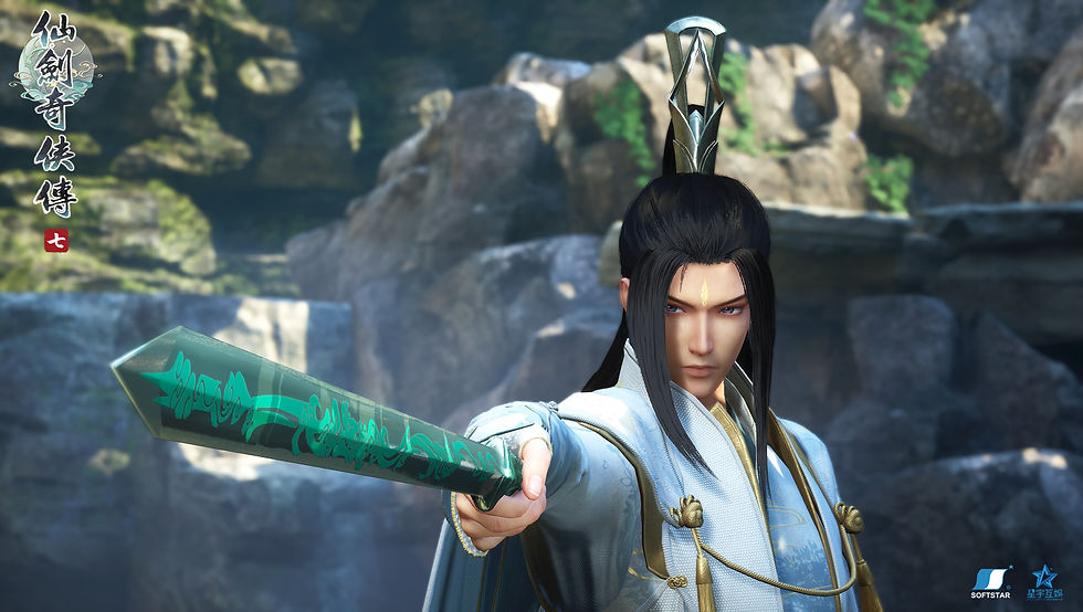 縮圖：Sword and Fairy 7 仙劍奇俠傳 7 中文版（CHINESE / ENGLISH）