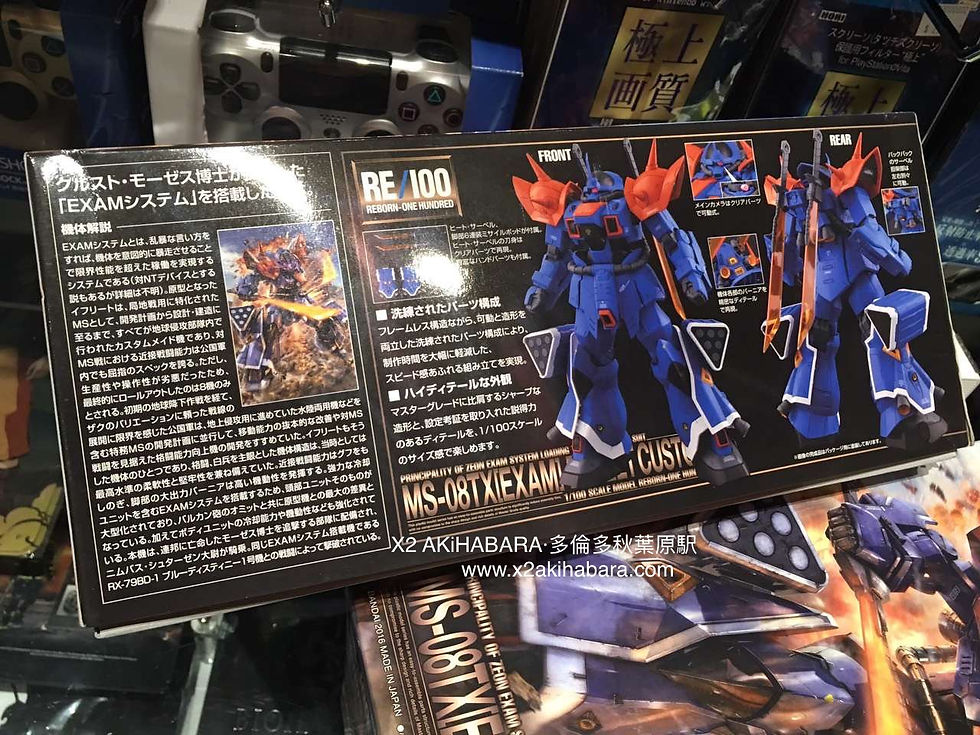 Thumbnail: RE/100 1/100 MS-08TX[EXAM] EFREET CUSTOM 伊夫里特改