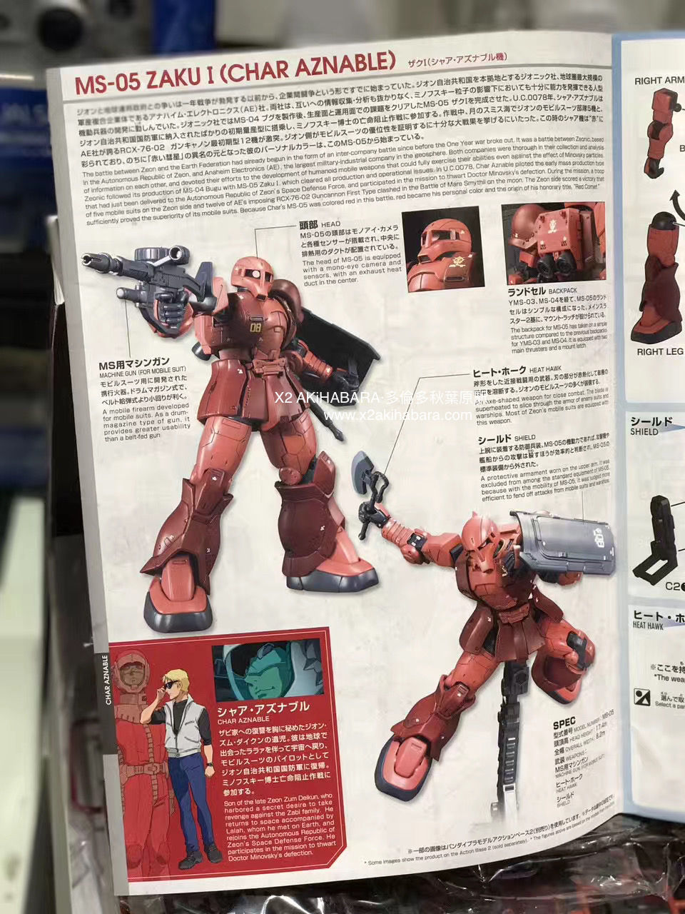 Thumbnail: HG THE ORIGIN 1/144 MS-05 ZAKU I [CHAR AZNABLE] 夏亞專用型渣古I