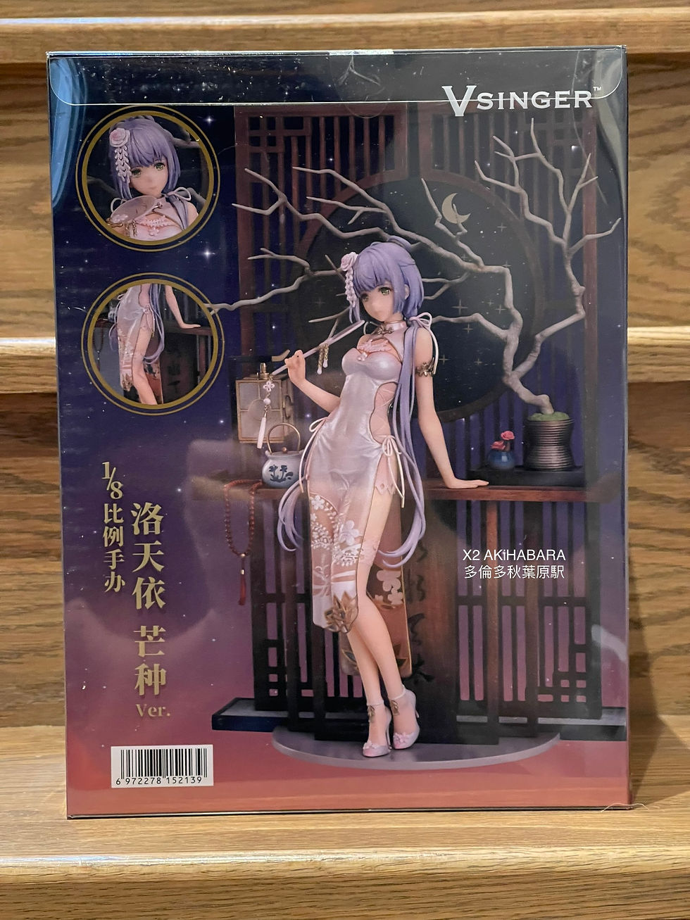 縮圖：GOOD SMILE arts 《V SINGER》1/8 LUO TIAN YI（MANG ZHONG ver.）洛天依 芒種 ver.【預約特典同捆版】