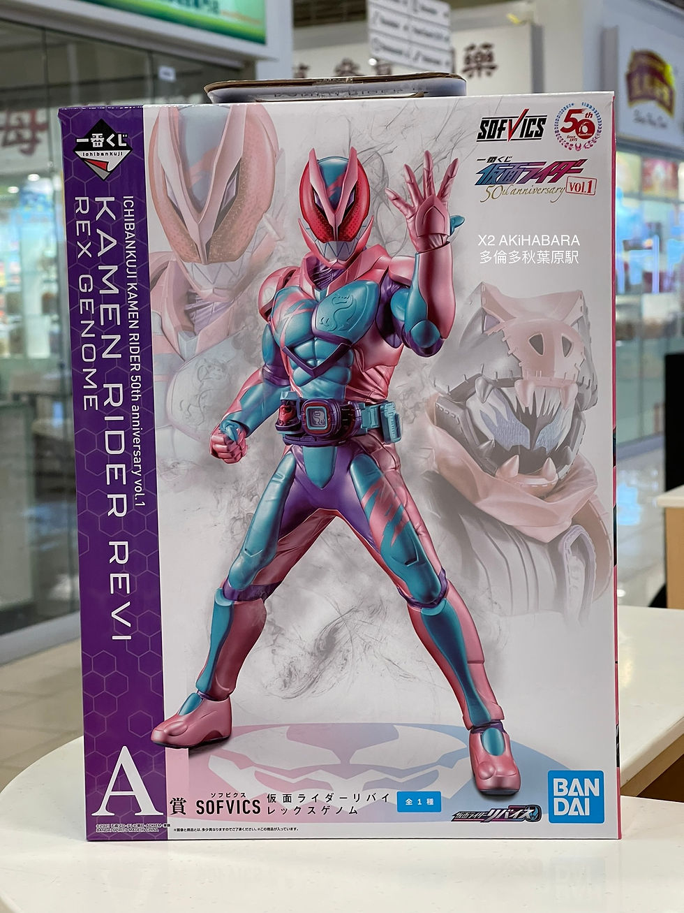 縮圖：ICHIBANKUJI KAMEN RIDER 50th ANNIVERSARY Vol.1 假面騎士50週年紀念 第一彈