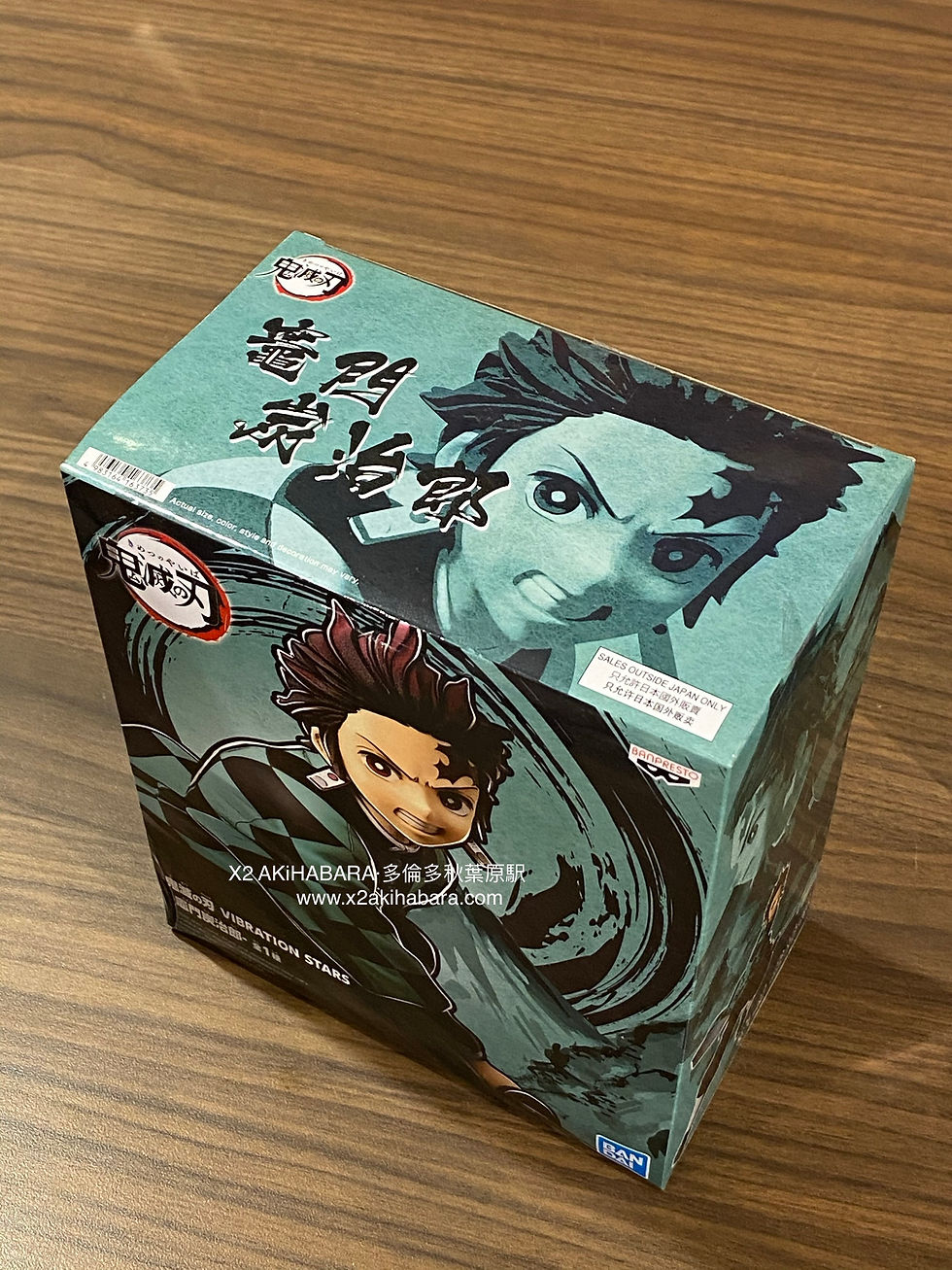 縮圖：鬼滅の刃 VIBRATION STARS KAMADO TANJIROU 竈門炭治郎