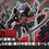 Thumbnail: DESKTOP ARMY EX.13 NE-911d Rei Ayanami (Tentative name) & UNKOWN NERF