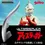 縮圖：ULTRA REPLICA ULTRAMAN SEVEN EYE SLUGGER