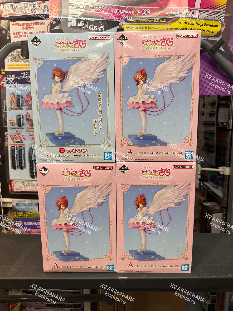 縮圖：ICHIBANKUJI Cardcaptor Sakura: Clear Card ~Charmful collection~