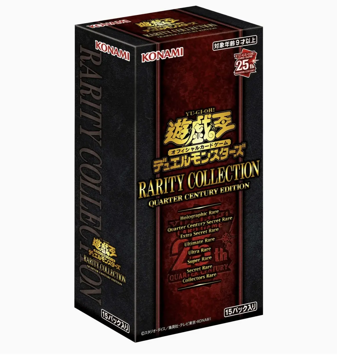 Yu-Gi-Oh! OCG RARITY COLLECTION QUARTER CENTURY EDITION 遊戲王OCG 25周年纪念卡盒