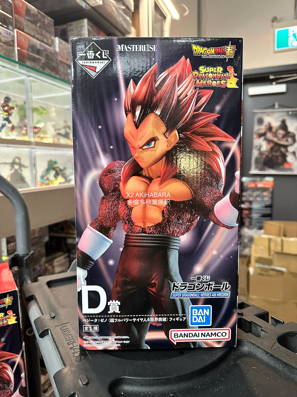 縮圖：ICHIBANKUJI SUPER DRAGONBALL HEROES 4th MISSION 一番賞《超級七龍珠群雄》第四任務