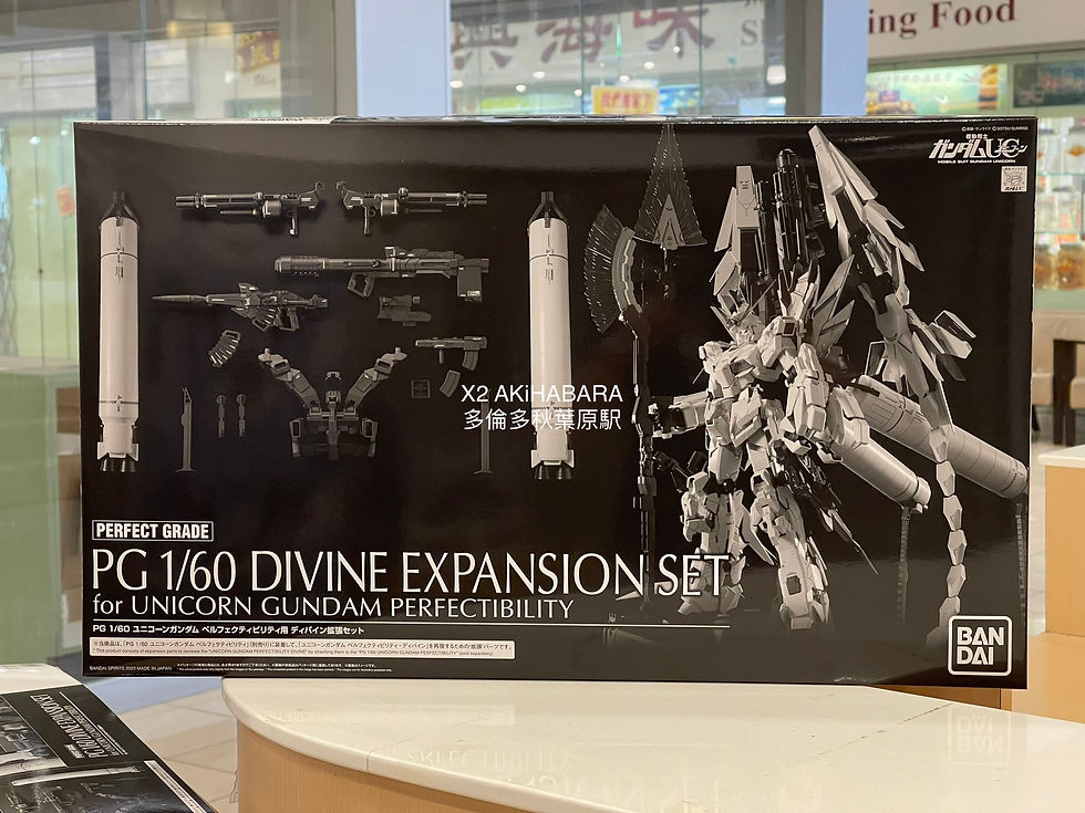 縮圖：PG 1/60 UNICORN GUNDAM PERFECTIBILITY+DIVINE EXPANSION SET完全裝備型獨角獸高達+DIVINE型擴充套組