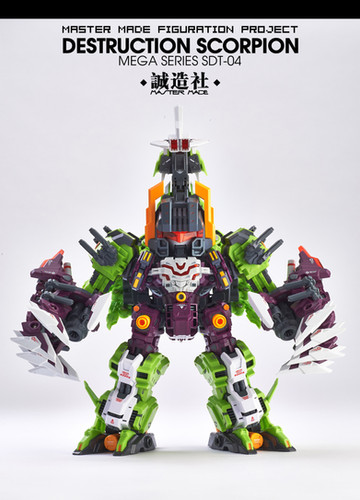 誠造社™ MEGA SERIES SDT-04 TRANSFORMER DESTRUCTION SCORPION 《變形