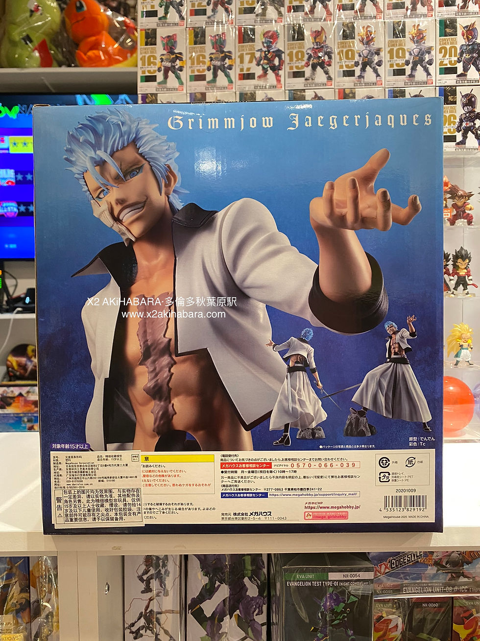 縮圖：G.E.M Series BLEACH GRIMMJOW JAEGERJAQUES《死神》葛力姆喬·賈卡傑克