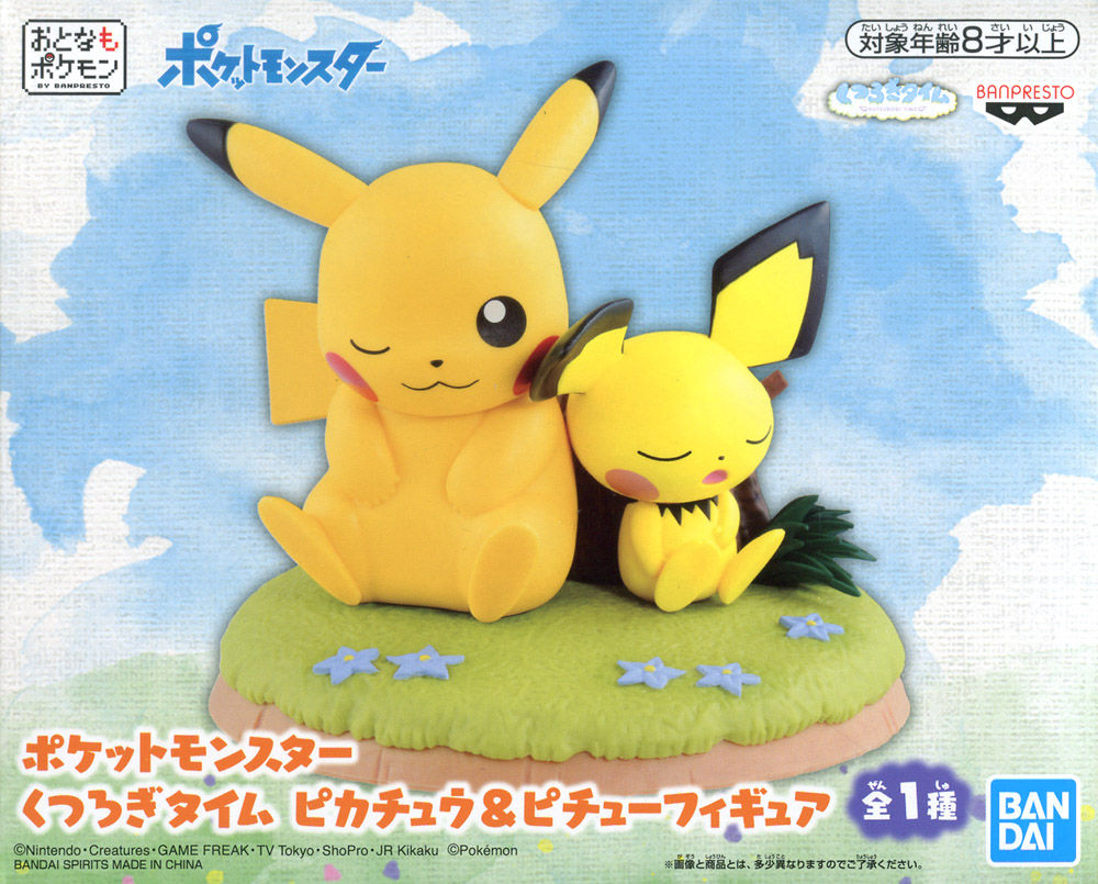 POKEMON KUTSUROGI TIME PIKACHU & PICHU 休息時間 皮卡丘 & 皮丘