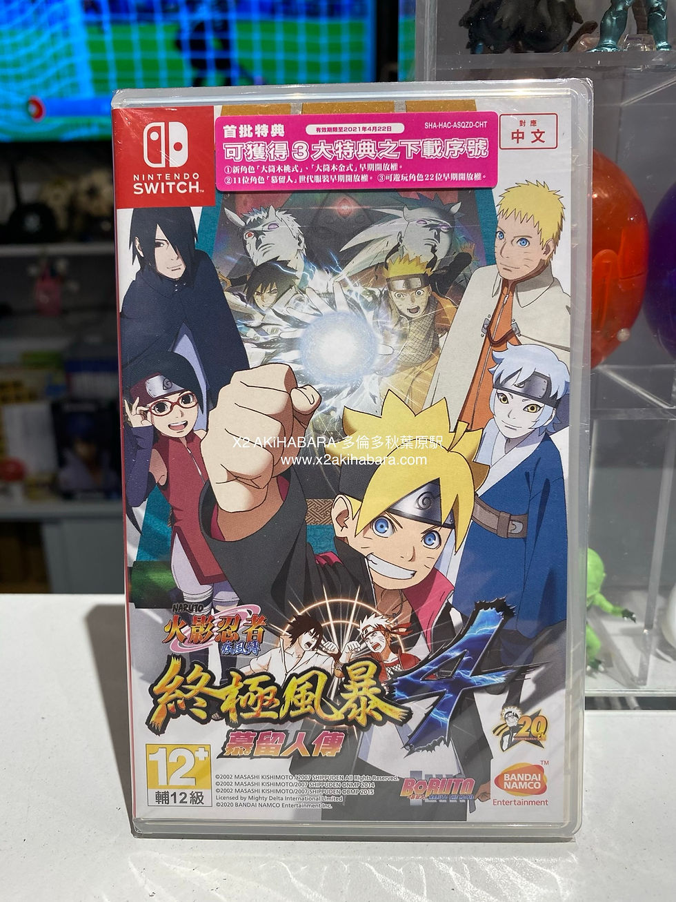 縮圖：NARUTO 火影忍者疾風傳 終極風暴4 慕留人傳 繁體中文版 (CHINESE) 首批特典付