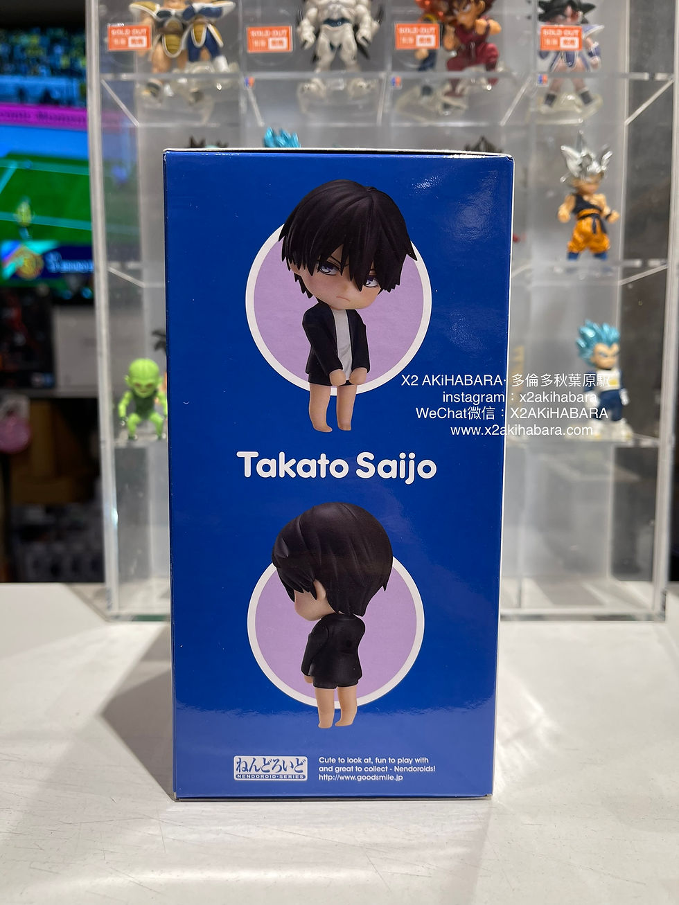 縮圖：NENDOROID No.1452 Takato Saijo《我讓最想被擁抱的男人給威脅了》西條高人