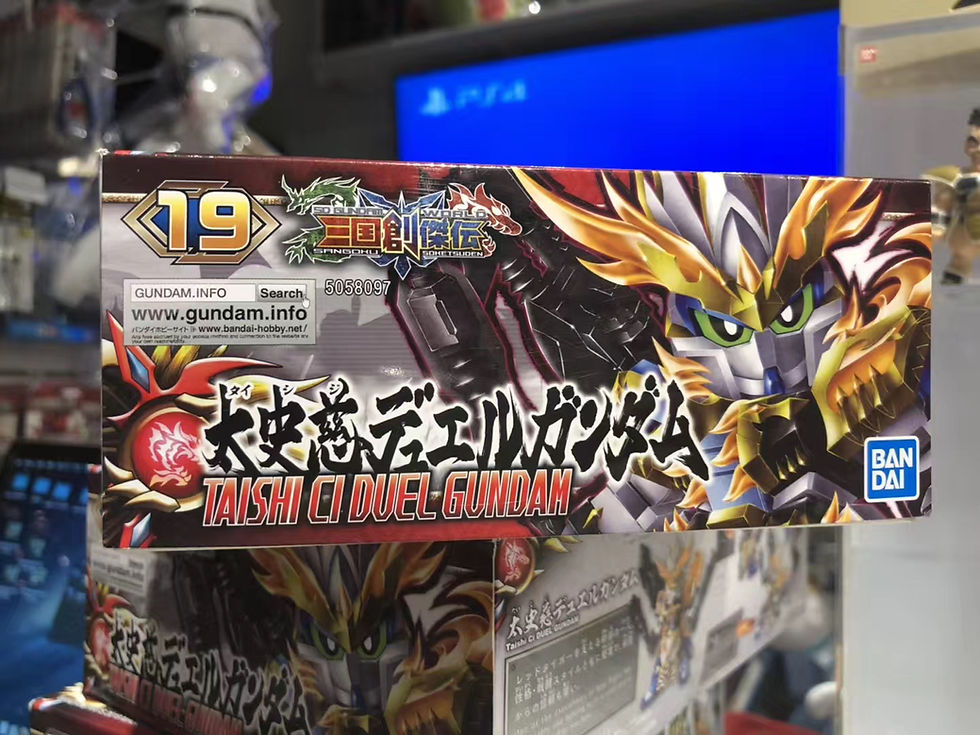 縮圖：SD GUNDAM 三國創傑傳#19 TAI SHI CI DUEL GUNDAM 太史慈決鬥高達