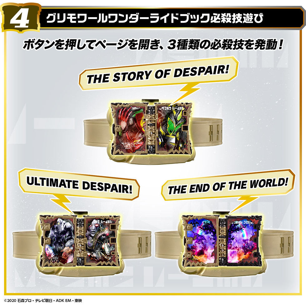 縮圖：DX OMNI FORCE & GRIMOIRE WONDER RIDE BOOK + DOOM DRIVER BUCKLE