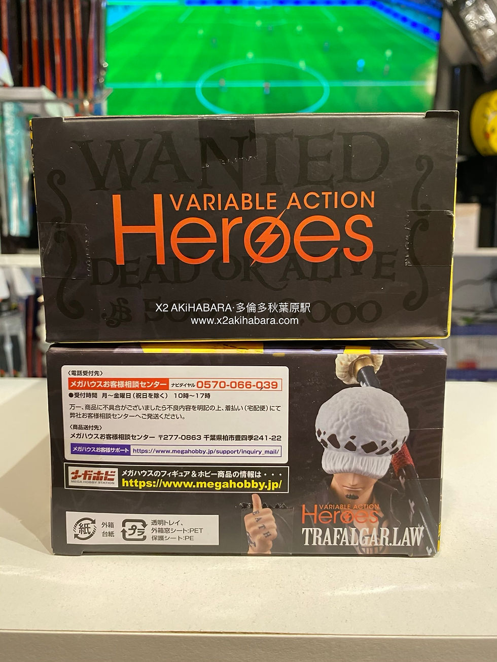 縮圖：Variable Action Heroes One Piece Series Trafalgar Law 特拉法爾加・羅 Ver.2