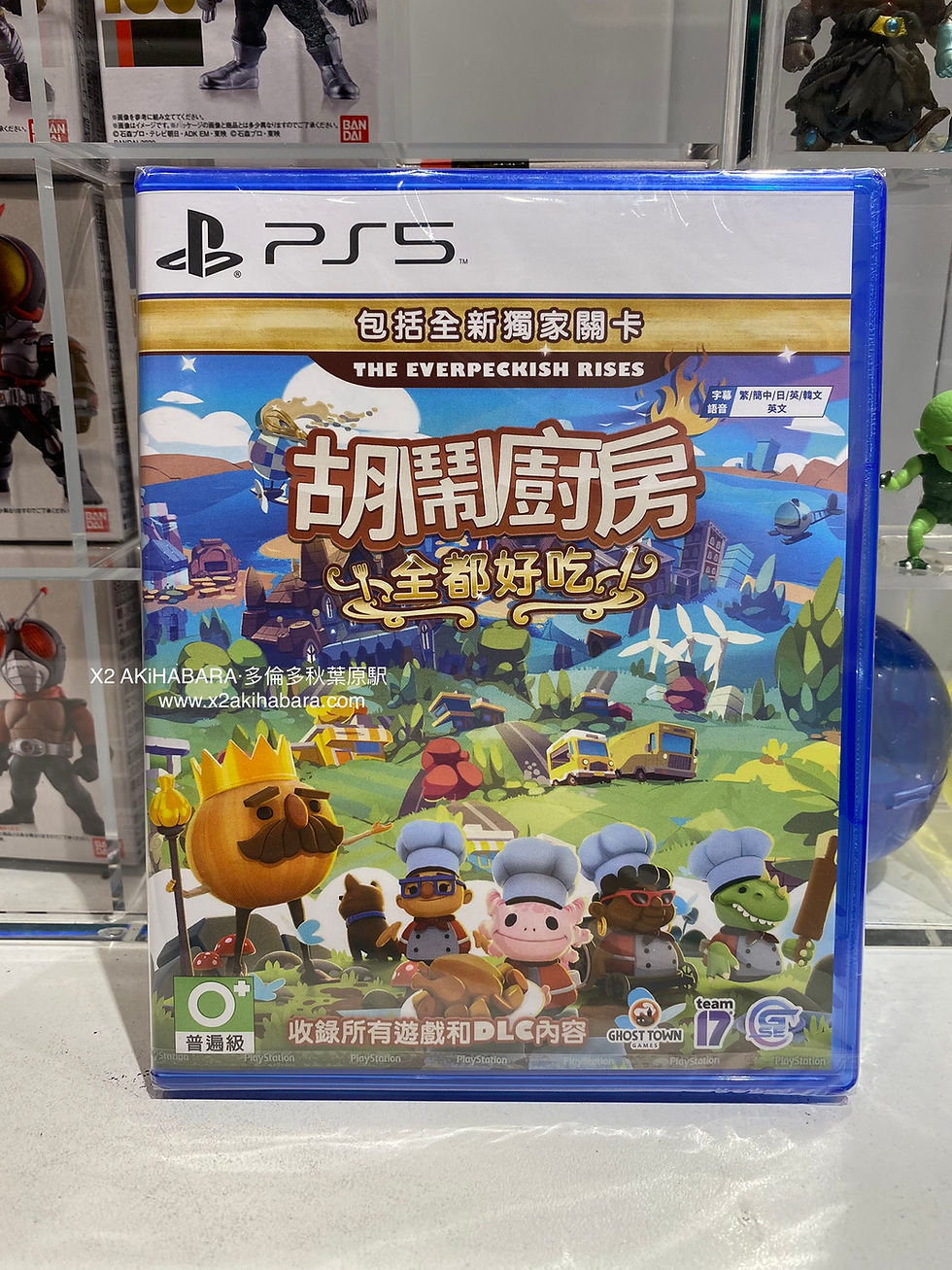 Thumbnail: OVERCOOKED：ALL YOU CAN EAT 胡鬧廚房！全都好吃 中文版 (CHINESE/ENGLISH)