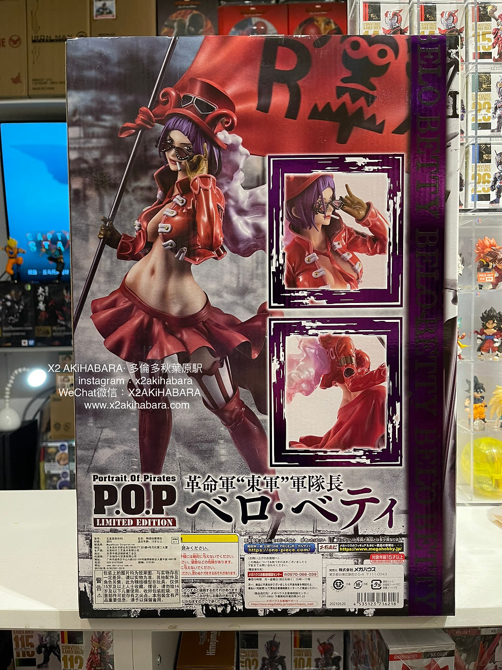 縮圖：P.O.P LIMITED EDITION " BELO BETTY 革命軍“東軍”軍隊長「貝洛·蓓媞」