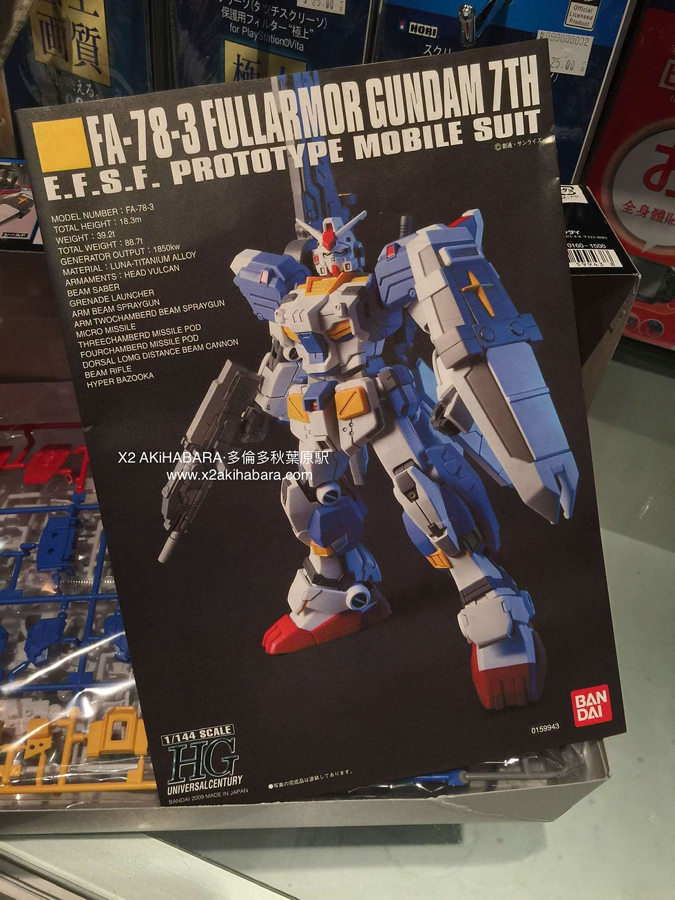 Thumbnail: HGUC 1/144 FA-78-3 FULLARMOR GUNDAM 7TH 全武裝高達7號機