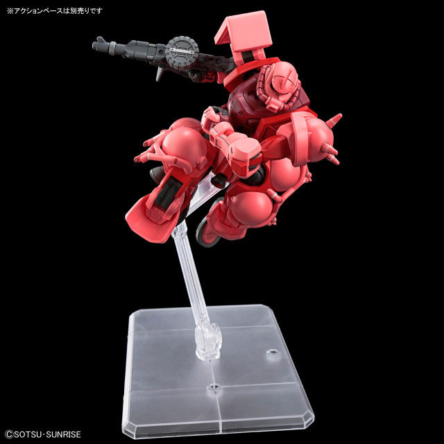 Thumbnail: HG 1/144 CHAR'S ZAKU (GQ)