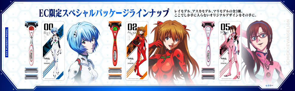 縮圖：Schick x EVANGELION HYDRO 5 PLUGSUIT MODEL 舒適×《新世紀福音戰士》插入栓服聯名刮鬍刀 全3種