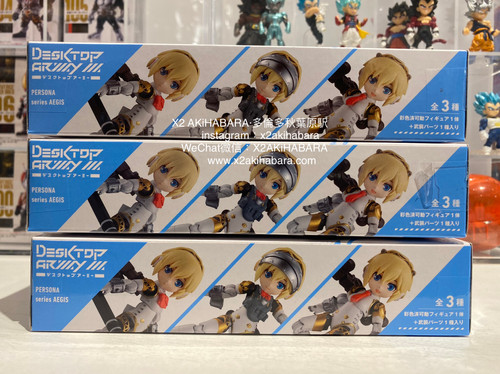 デスクトップアーミー voL.29ペルソナシリーズアイギス全3種