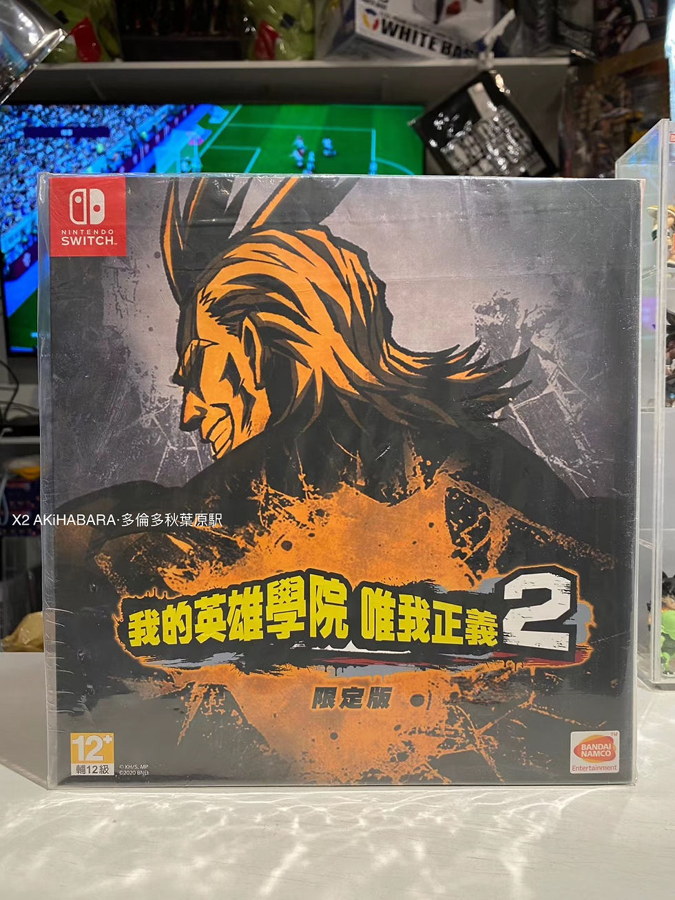 縮圖：MY HERO ACADEMIA One's Justice 2 我的英雄學院 唯我正義2 繁體中文版 LIMITED EDITION限定版 (CHINESE)