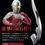 縮圖：ULTRA REPLICA ULTRAMAN SEVEN EYE SLUGGER