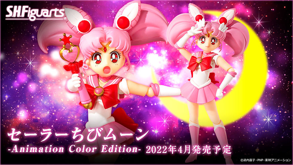 縮圖：S.H.Figuarts Sailor Chibi Moon -Animation Color Edition- 小小兔（動畫配色版）