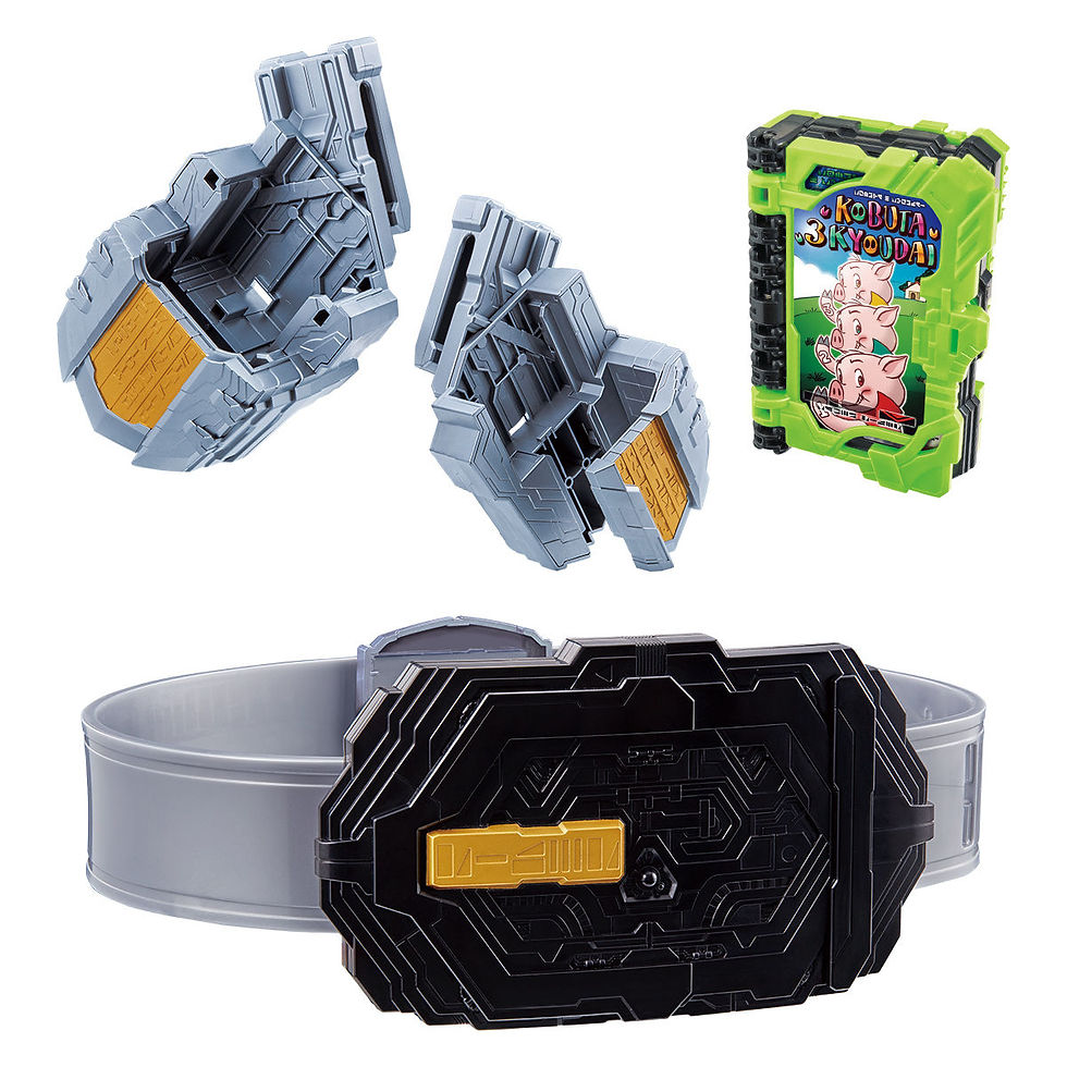 Thumbnail: DX SWORD OF LOGOS BUCKLE & KOBUTA 3 KYOUDAI WONDER RIDE BOOK 鈴鐺刀鞘 & 三隻小豬奇幻驅動書