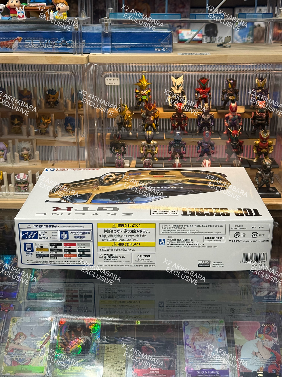縮圖：AOSHIMA TUNED CAR No.15 1/24 TOPSECRET BNR34 SKYLINE GT-R '99 (NISSAN)