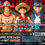 縮圖：ONE PIECE magazine FIGURE~Special Episode~ “Luff”～vol.2 海賊王雜誌特別編模型 三兄弟乾杯 第二彈！艾斯