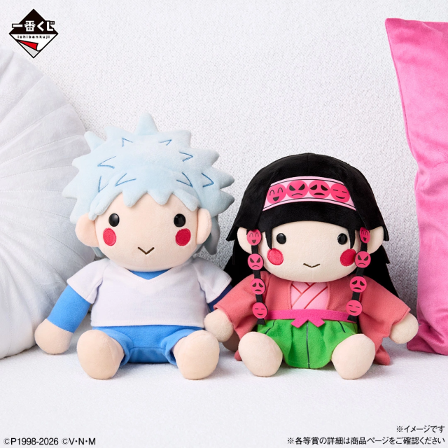 Thumbnail: ICHIBANKUJI HUNTER X HUNTER ZAOLDYECK FAMILY
